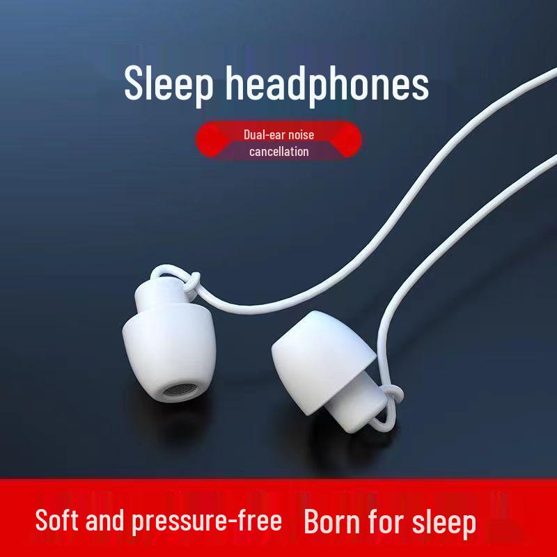 Наушники-вкладыши с шумоподавлением: Мягкие силиконовые наушники для сна для комфортного сна на боку, универсальные для мобильных телефонов и Android.