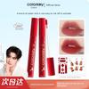 Colorkey Limited Edition Water Mist Lip Gloss for the Year of the Horse, Non-Stick Lipstick, Matte Finish, Christmas and New Year