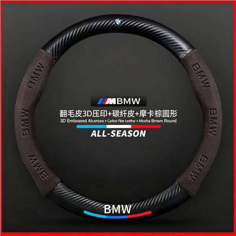 Car Sticker Car Steering Wheel Cover Anti-slip Carbon Fiber Fit for BMW M Sport F06 F10 F15 F16 F20 F21 F25 F30 F32 GT F80 F82 X M111