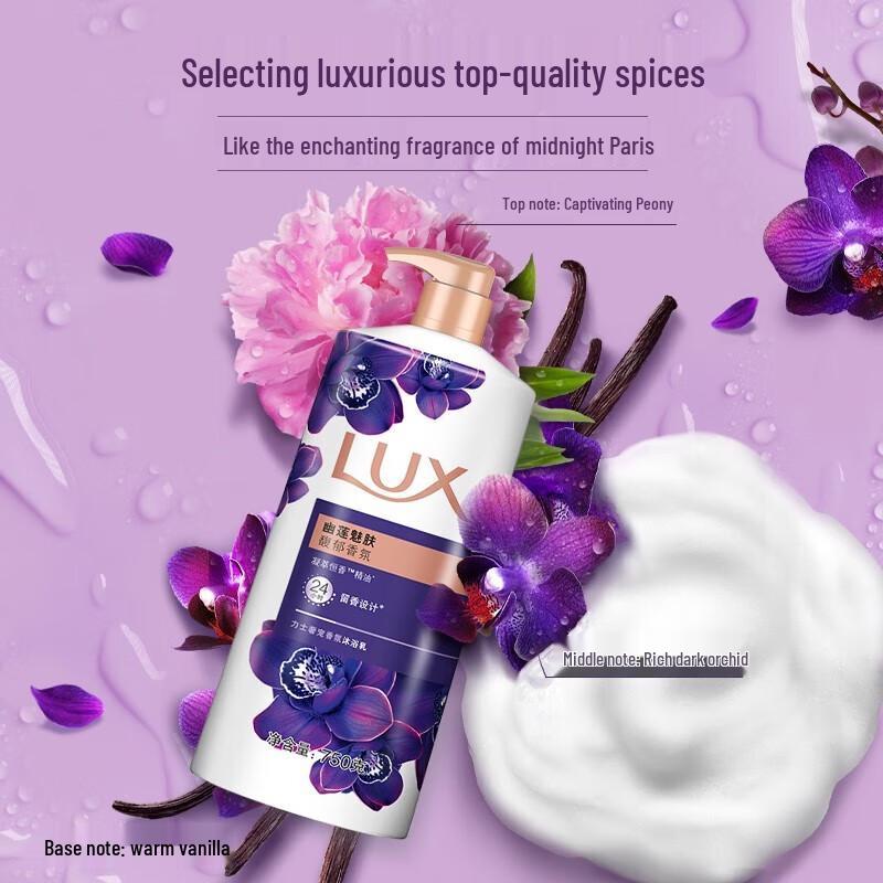 Гель для душа Lux