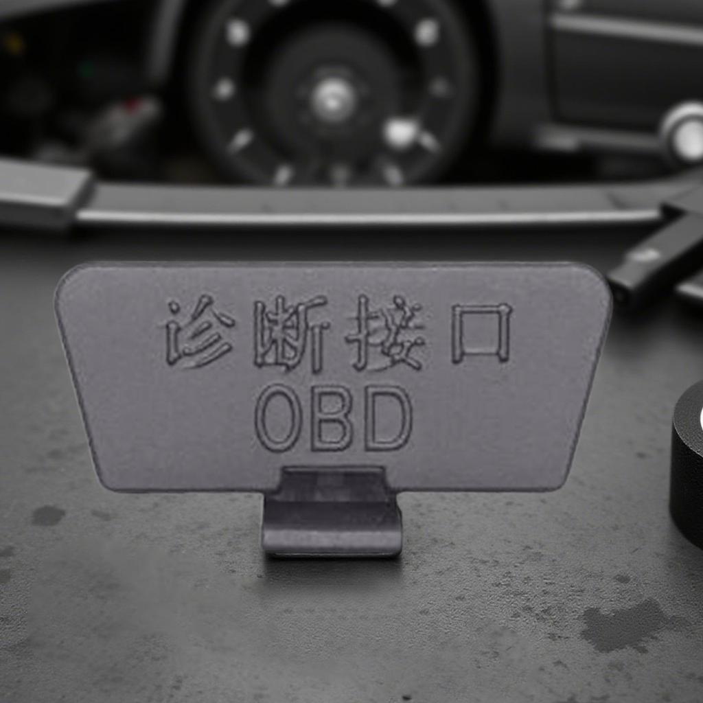 Защитная крышка порта OBD2, пылезащитная заглушка для герметизации интерфейса OBD для автомобиля, грузовика, технического обслуживания транспортного средства, защитная крышка OBD