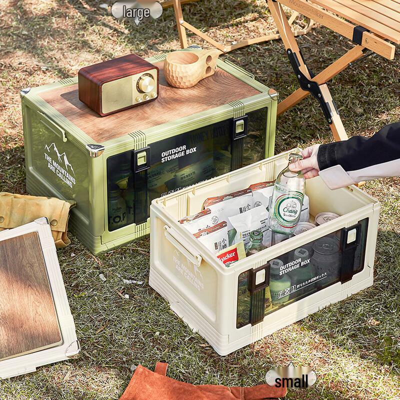 Pin Huan Outdoor Folding Storage Box with Wood Lid