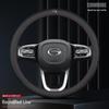 Genuine Leather Steering Wheel Cover for Trumpchi GS4/GS3/GS5/AION V/S/Mei 580/GA4/GA6 - Four Seasons Fit