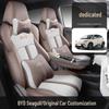 Чехол на сиденье автомобиля BYD Seagull - Полное покрытие, Кожа, Всесезонный, Издание 'Vitality Flying Free'