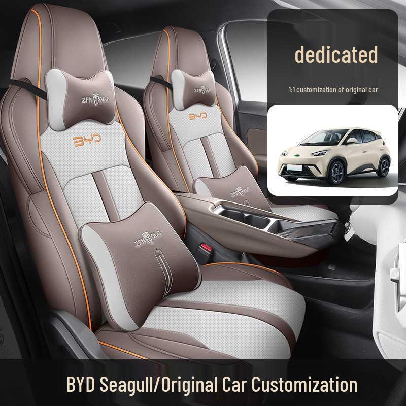 Чехол на сиденье автомобиля BYD Seagull - Полное покрытие, Кожа, Всесезонный, Издание 'Vitality Flying Free'