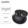 Huawei Беспроводные наушники-вкладыши FreeBuds 6i с шумоподавлением