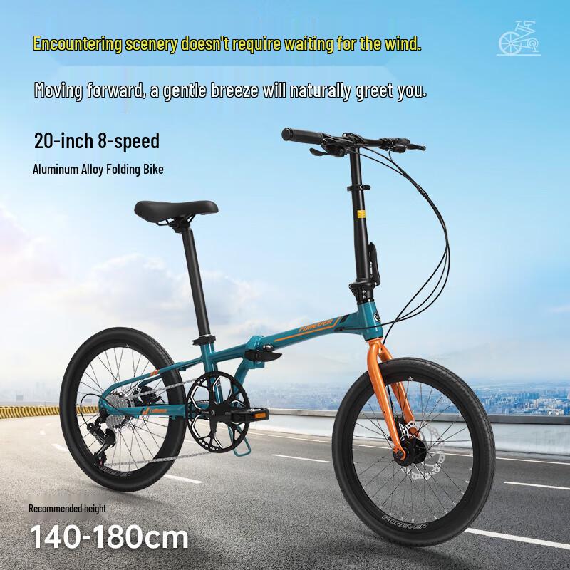 Yongjiu 20-inch 8-Speed Aluminum Folding City Bike