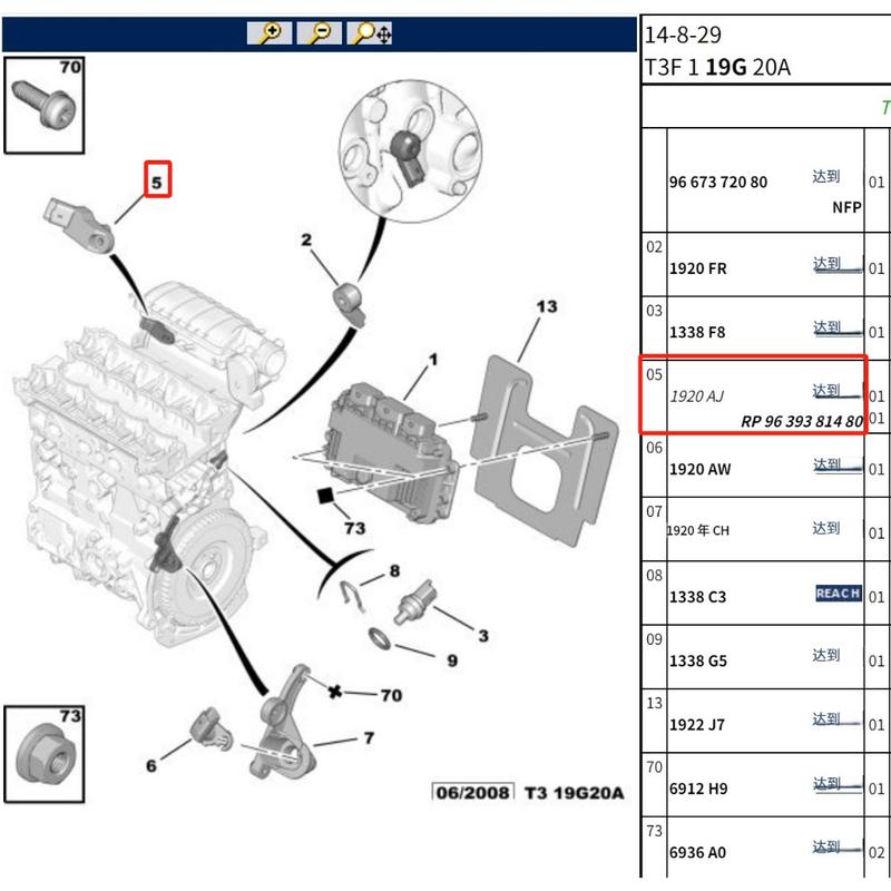 1920AJ 9639381480 для Peugeot 206 207 301 307 308 407 Citroen C2 C3 C4 C5 Датчик давления во впускном коллекторе 1.6L