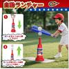EagleStone Baseball Batting Tee Toy with 3 Play Adjustable Automatic Reinforced Tube Assembled Baseball Practice Exercise Improves Indoor and Outdoor