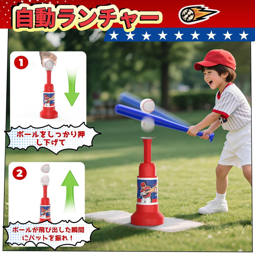 EagleStone Baseball Batting Tee Toy with 3 Play Adjustable Automatic Reinforced Tube Assembled Baseball Practice Exercise Improves Indoor and Outdoor