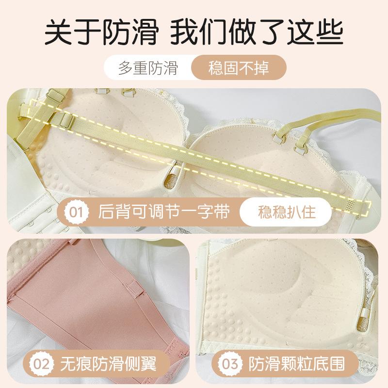 Original half cup non-slip, no shoulder straps, no underwear, female pure desire, sexy lace gathering, small breasts showing big bra cover