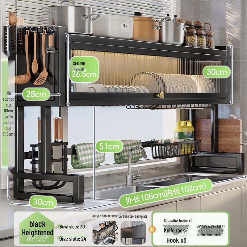 Кухонная сушилка для посуды Shuaishi над раковиной с местом для хранения