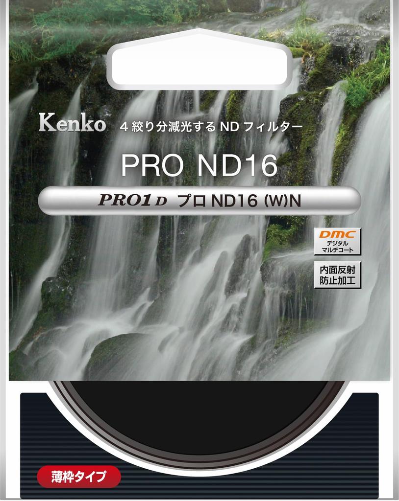 Kenko ND Filter PRO1D Pro ND16 N for reduces light output to neutral made in 267646 (W) 67mm, dimming, 1/16, color, Japan, [Special Packaging]