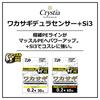 Daiwa PE Line Christia Wakasagi Dura Sensor Si3 + 0.15-30