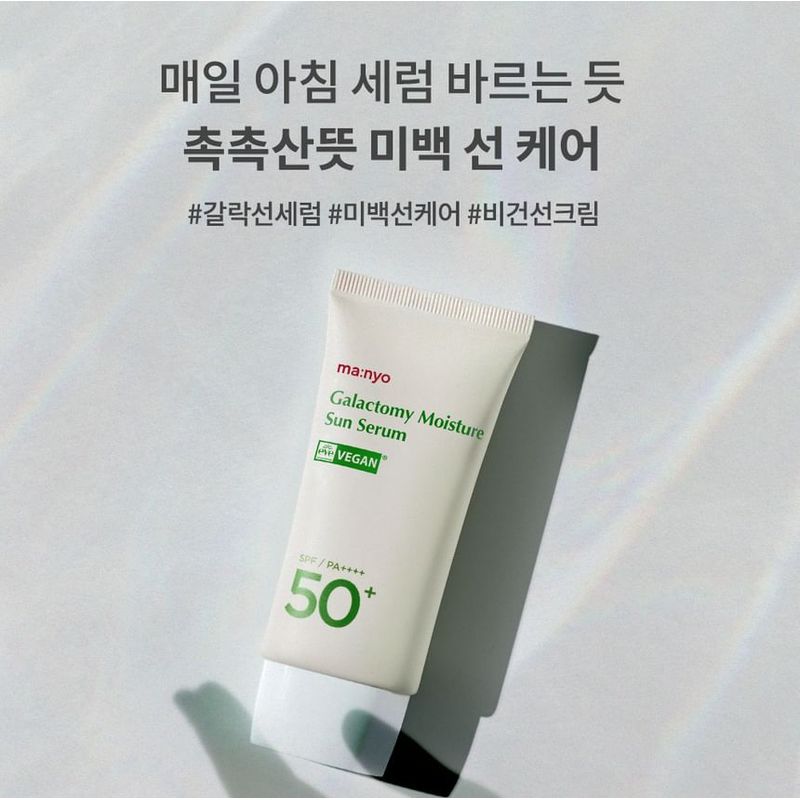 ma:nyo - Galactomy Moisture Sun Serum