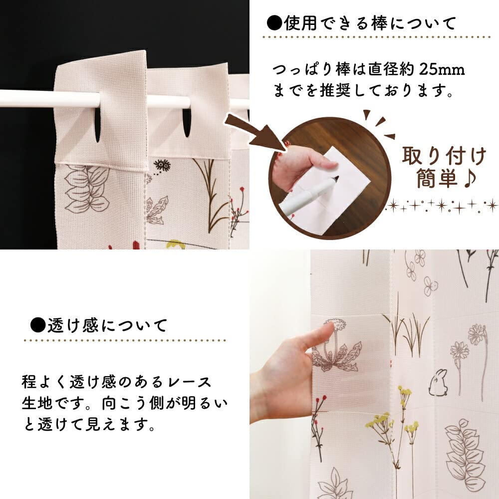 Noren Kobo Accordion Curtain Ghibli My Neighbor Totoro Putter Curtain Room Divider Curtain From Behind the Grass Ivory Width 96 X Length 200cm 98332