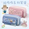 Funny Pencil Case High-capacity Stationery Case for Primary and Secondary School Students Boys and Girls Pencil Case Pencil Case Niche