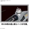 BANDAI SPIRITS STAR WARS The Mandalorian N-1 Starfighter 1/48 Scale Pre-Colored Plastic Model