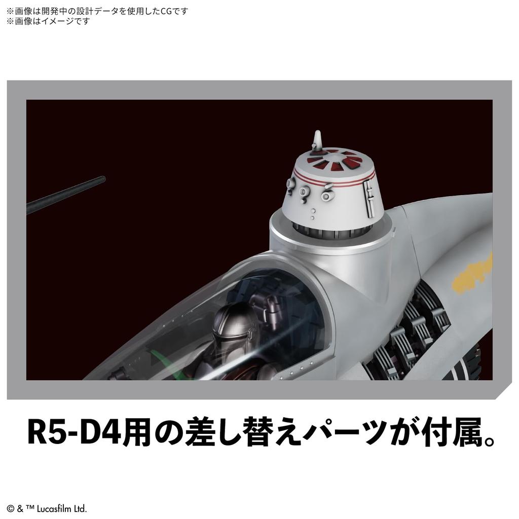 BANDAI SPIRITS STAR WARS The Mandalorian N-1 Starfighter 1/48 Scale Pre-Colored Plastic Model