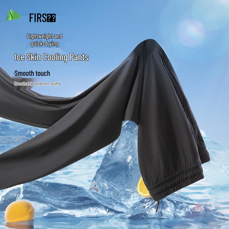 Мужские охлаждающие брюки изо льда Shanshan в деловом повседневном стиле прямого кроя