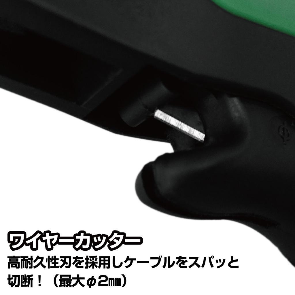 Engineer Rapid Stripper with Wire Diameter Automatic Adjustment Function PAW-31