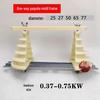 Pagoda-Type Single-Phase Motor Winding Mold, Thickened for Digital Winding Machines, Motor Repair Tool