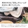 Air Kaoru Bath Towel Daddy Boy Set of Snow Made In Imabari Quick Asano Twisted Yarn 2, White, Fluffy, Japan, Towel, Absorbent, Drying, 100% Cotton,