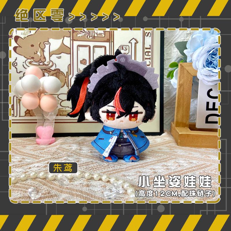 20Cm Stuffed Video Game Zenless Zone Zero Ellen Joe Corin Wickes Nicole Demara Zhu Yuan Anby Demara Plush Doll Pendant Toys Gift
