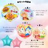 BALLOON DAYS Go 45cm Character UFO Includes 1 Bonus Birthday Star for and Boys of Round Heart Let's Anpanman! Balloons, Balloons, Balloon!