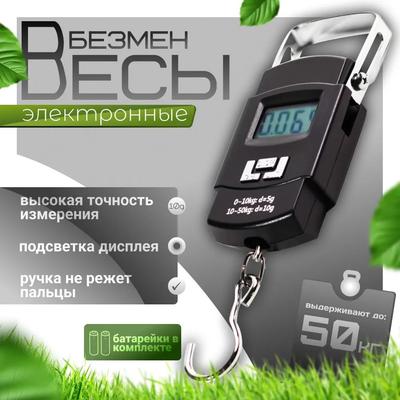 Дорожные весы для багажа Портативные электронные весы с крюком для взвешивания