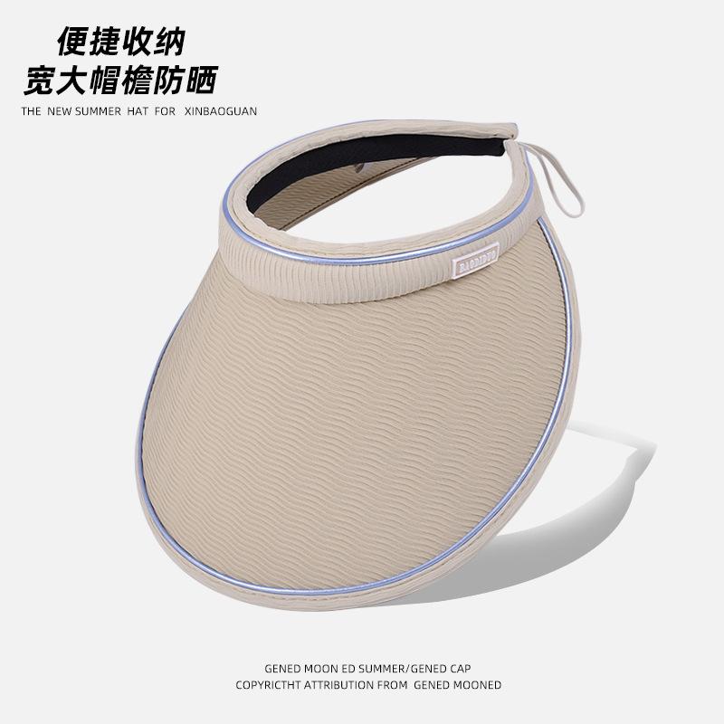 Летняя солнцезащитная шляпа с пустым верхом, корейская версия, универсальная шляпа с жемчугом, женская виниловая шляпа с большим карнизом и повязкой на голову, солнцезащитная шляпа
