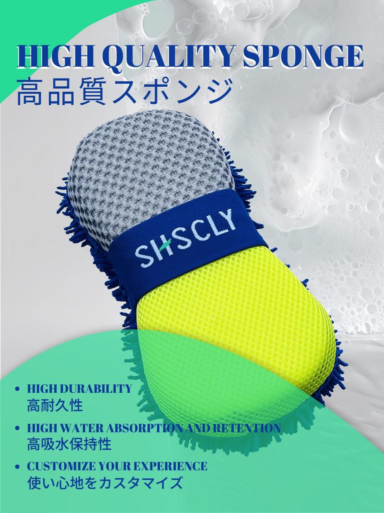 SHSCLY Siscly Car Wash Extra High High for Car Detergent Car Motorcycle Washing Tools 25 X X 1 Sponge, Large, Absorption, Retention, Microfiber,