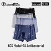 Jianjiang Men's Modal 7A Antibacterial Boxer Briefs 3-Pack
