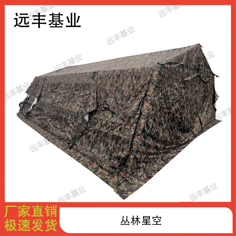 Yuanfeng Jishi Modular Frame Tents & Accessories