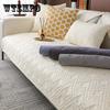 Four Seasons Universal Washed Cotton Pure Color Cotton Cloth Quilted Sofa Width, Modern Simple, Non-Slip, Sofa Width, Ponedetto.