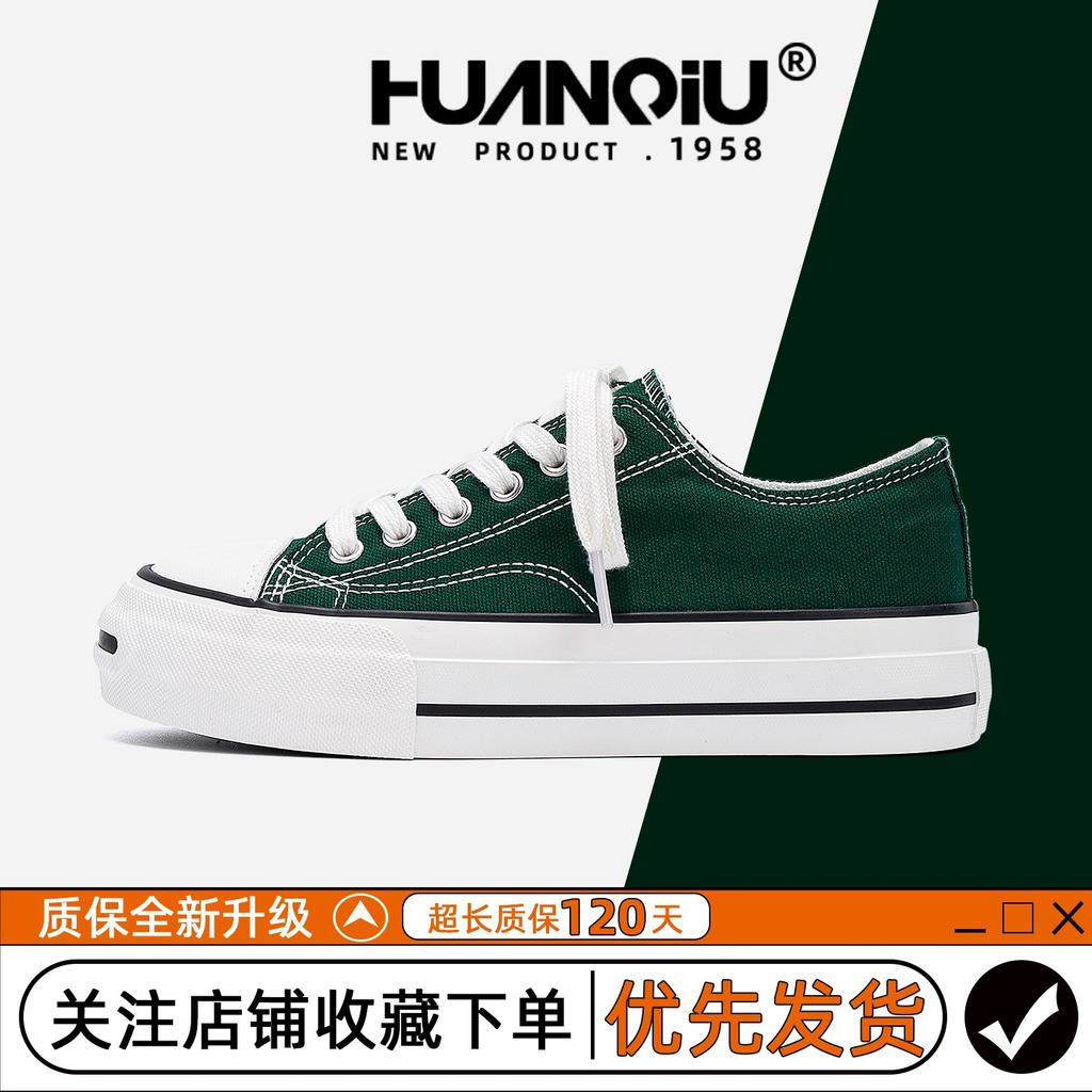 Global Platform Canvas Shoes Women's HQDO-25 New Popular Autumn Versatile Niche Casual White Board Shoes Women