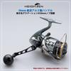 Рукоятка катушки HEIGHTEN 30 мм для Shimano Daiwa Тип Тип Серия Aurora 14,5 г (Шимано А) (Дайва С) (Все черное) (408)