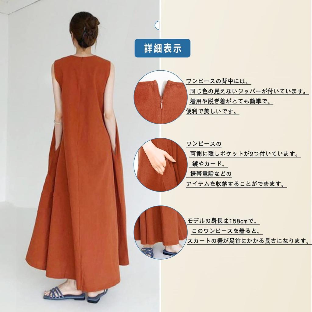 Летнее Однотонное Плюс Крю Супер Мори Девушка Стиль [ДНЕВНАЯ ОДЕЖДАDaycloth] Женское Хлопково-Льняное Платье, Цвет, На молнии, Без рукавов, Подчеркивающее фигуру, Размеры, Горловина,