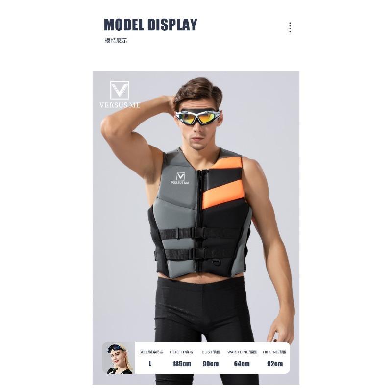 Life Vest Adults Surf Vest Kayak Wakeboard Motorboats Raft Rescue Boat Ski Water Sports Swimming Drifting Rescue Life Jacket