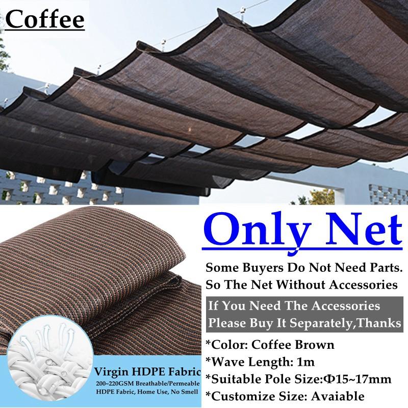 Утолщенная солнцезащитная сетка для перголы из HDPE с защитой от УФ, выдвижная, волнистая, для террасы, балкона, раздвижной навес, защита от солнца для бассейна