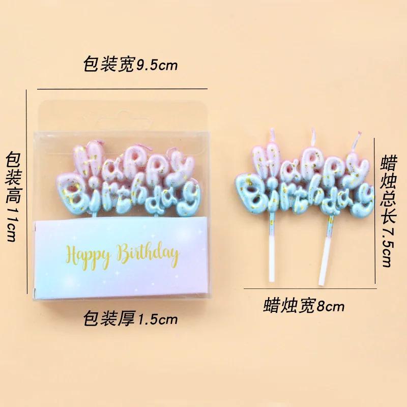 Gradient Happy Birthday Candle - Cake Decoration Accessories, Happy Birthday Letter Candle, Alphabet Candle