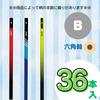 Tombow Пишущие B Печатные Крутые 3 Случайных 36 Карандашей в упаковке! Карандаши, класс, Дизайн, Цвета, Дизайны, Упаковка, ACA-065AAZ