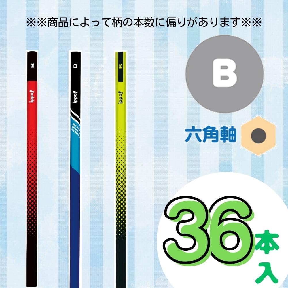 Tombow Пишущие B Печатные Крутые 3 Случайных 36 Карандашей в упаковке! Карандаши, класс, Дизайн, Цвета, Дизайны, Упаковка, ACA-065AAZ