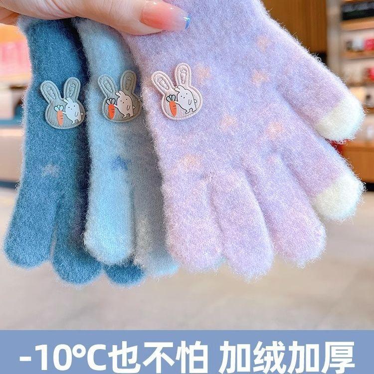 Autumn and winter children's gloves piled and thickened knitted to keep warm, winter fingers cute cartoon baby outdoor play hand guard
