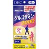 DHC Glucosamine 2000 на 20 дней 120 зерен Улучшение суставов/колена Глюкозамин
