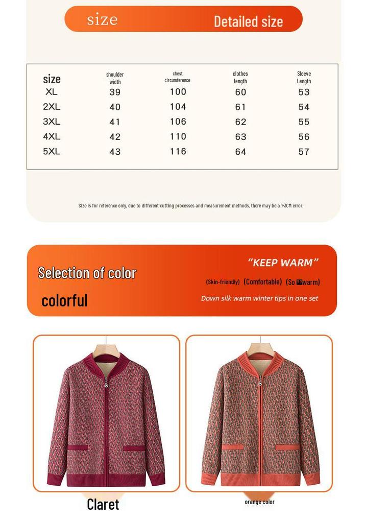 Шерстяной кардиган на флисовой подкладке для женщин 60+, идеально подходит для осени/зимы