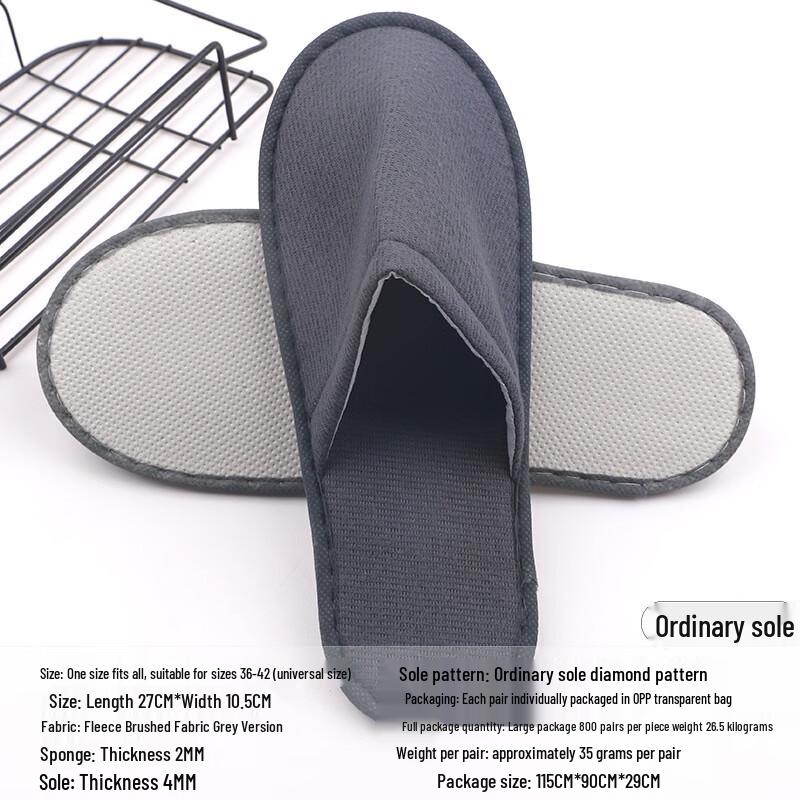 Одноразовые гостиничные и гостевые тапочки Yangge (10 пар)