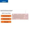 Проводная механическая клавиатура Logitech K835 с 84 клавишами