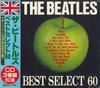CD BEATLES - Best Select 60 BLCD001002003 SEVEN Japan Pop Б/У