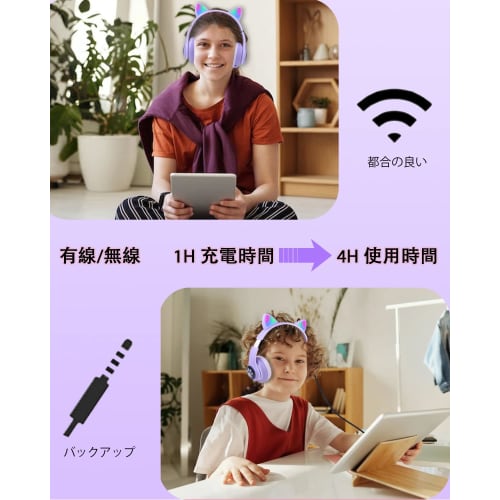 Беспроводные/проводные наушники Megadream для детей с микрофоном, светодиодной подсветкой кошачьих ушек, двойной RGB-подсветкой, Bluetooth 5.0, длина провода 1 м, слоты для TF-карт, Fo